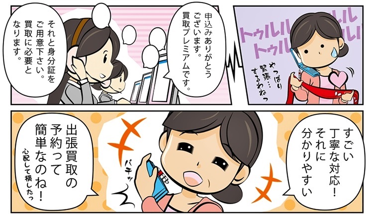 �ÑK����E�O���s�ō��z����E��������Ȃ�R�R�������I