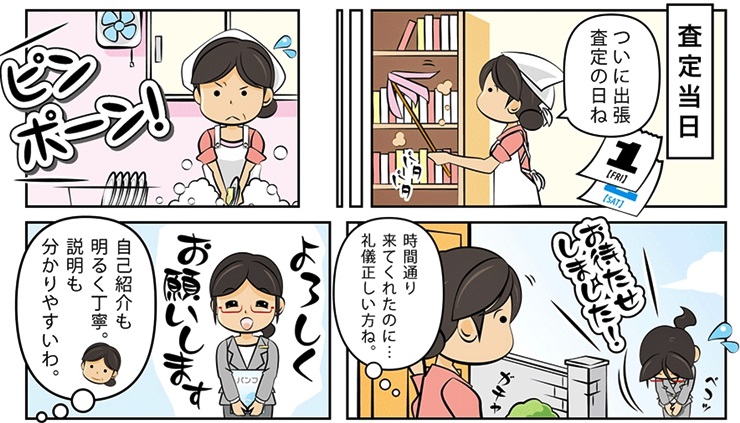 �ÑK����E�O���s�ō��z����E��������Ȃ�R�R�������I